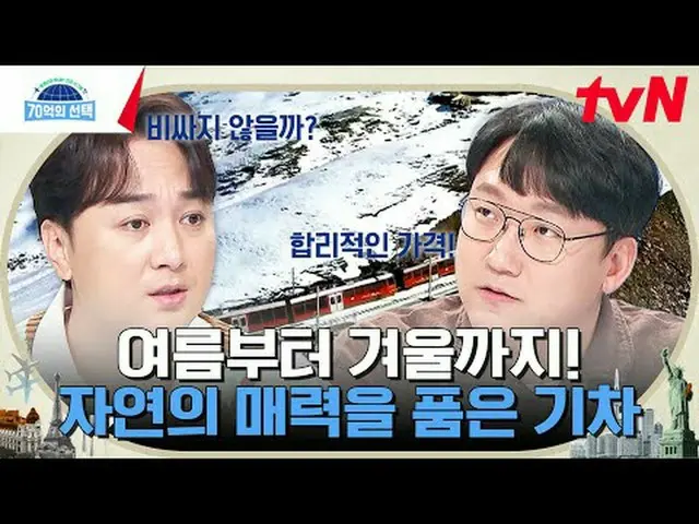 Langsung di TV: Sinyal kesehatan dari orang-orang di seluruh dunia {7 miliar pil