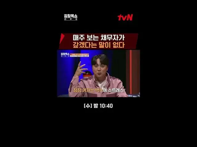 Langsung di TV: Acara kuliah pengisian daya hidup yang cepat #金长玉秀memulai ulang 