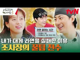 Langsung di TV: #ChaTaehyun_ #赵充成_ #超碰 Presiden 3 #Bisnis Tak Terduga3 #choinsun