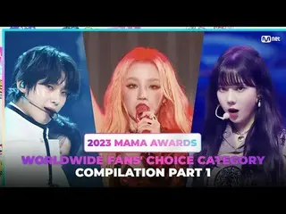 [#2023MAMA] Kompilasi Kategori Pilihan Penggemar Global | Bagian 1 Lihat nominas