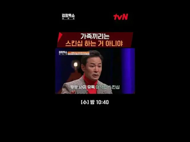 Langsung di TV: Pertunjukan ceramah yang mengisi kehidupan dengan cepat #金长玉秀mem