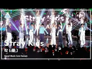 [Lembaga Penelitian Hiburan] Stray Kids_ _ - LALALALA (Stray Kids – Rock) FanCam