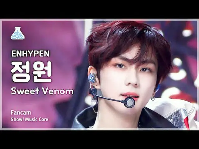 [Lembaga Penelitian Hiburan] ENHYPEN_ _ JUNGWON - Sweet Venom(ENHYPEN_ Jeongwon 