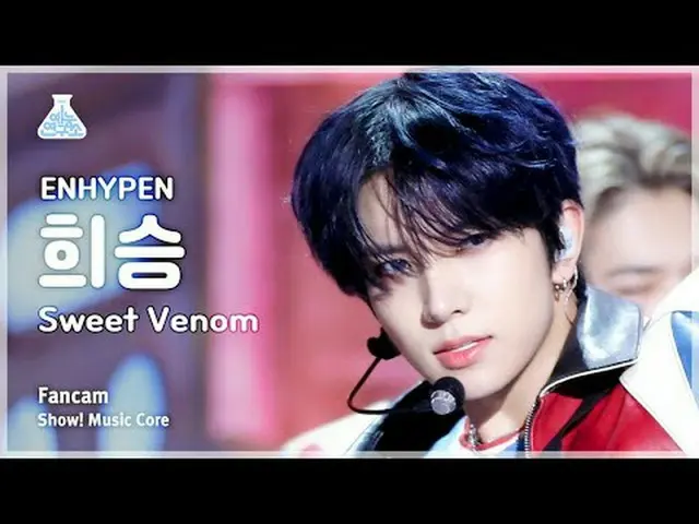 [Lembaga Penelitian Hiburan] ENHYPEN_ _ HEESEUNG - Sweet Venom (ENHYPEN_ Heeseun
