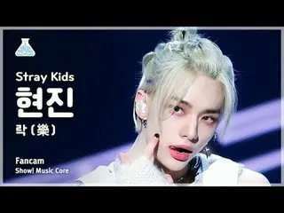 [Institut Penelitian Hiburan] Stray Kids_ _ HYUNJIN_ – LALALALA (Stray Kids Hyun