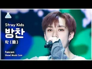 [Lembaga Penelitian Hiburan] Stray Kids_ _ BANGCHAN – LALALALA (Stray Kids Bang 