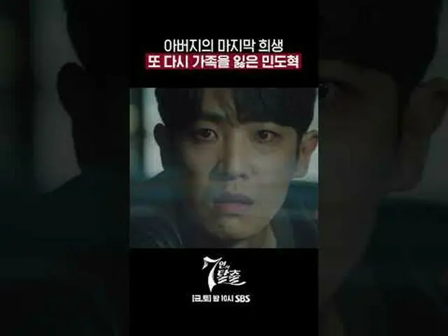 Terima kasih atas kecintaan Anda pada Seven Escape sejauh ini❤ "Escape 7" kembal