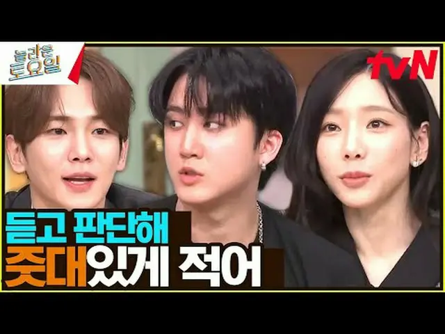 Langsung di TV: #AmazingSaturday #Nolto #Stray Kids_ #Changbin #Felix_ Sabtu Lua