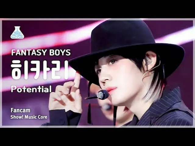 [Lembaga Penelitian Hiburan] FANTASY BOYS_ _ HIKARI – Potensi (FANTASY BOYS_ Hik