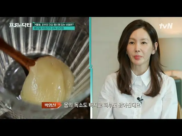Langsung di TV: #FreeDoctor#wushangzhen#金SoyoungFreeDoctorM freedoctorM EP.128 S