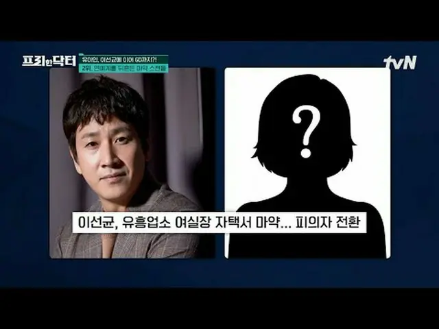 Langsung di TV: #FreeDoctor#wushangzhen#金SoyoungFreeDoctorM freedoctorM EP.128 S