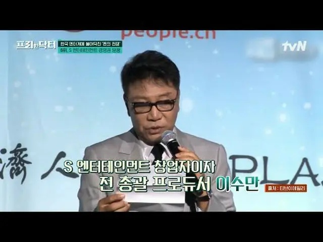 Langsung di TV: #FreeDoctor#wushangzhen#金SoyoungFreeDoctorM freedoctorM EP.128 S
