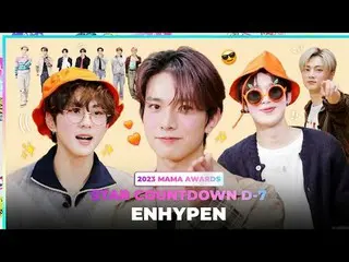 [#2023MAMA] Hitung Mundur Bintang H-7 oleh #ENHYPEN Hubungkan 🔗 Permainan ENHYP