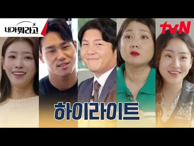 Langsung di TV: Tiba-tiba penggemar global muncul! Upeti terbalik dimulai dalam 