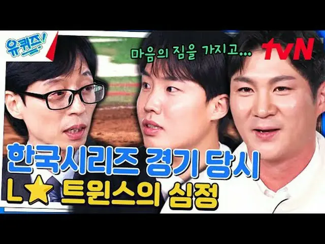 Langsung di TV: #YouQuiz #Liu Zaishi#Cao Shihao You Quiz di Blok EP.220 #usaha t
