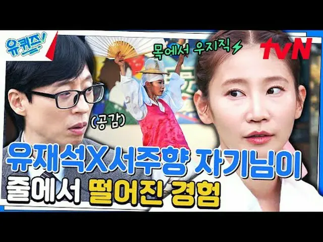 Langsung di TV: #YouQuiz #Liu Zaishi#Cao Shihao You Quiz di Blok EP.220 #usaha t