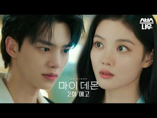 Drama Jumat dan Sabtu SBS "My Devil" ☞ [Jumat, Sabtu] 10 malam #我的魔#MYDEMON #金宇贞