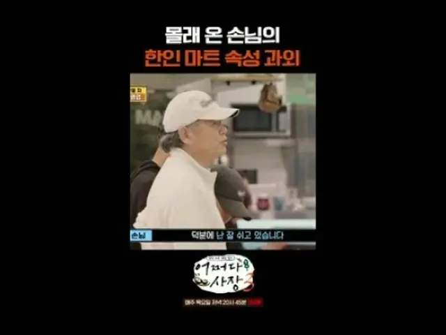 #ChaTaehyun_ #赵充成_ #超碰 Presiden 3 #Bisnis Tak Terduga3 #choinsung #chataehyun Sk