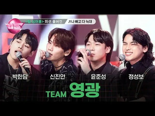 🎵 Semua orang adalah serigala kecuali aku - BTOB_ 🎤 Young Kwang- #parkhantan#神