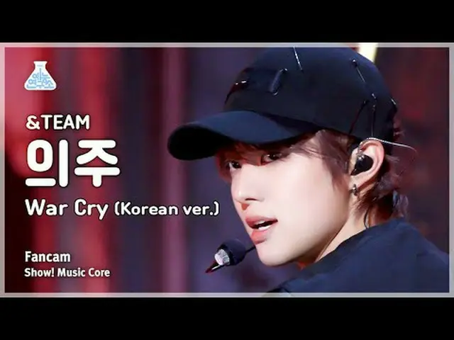 [Institut Penelitian Hiburan] &TEAM EJ – War Cry (versi Korea)(Team Uiju – War C