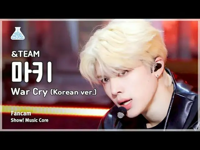 [Institut Penelitian Hiburan] &TEAM MAKI – War Cry (versi Korea) FanCam | Etalas