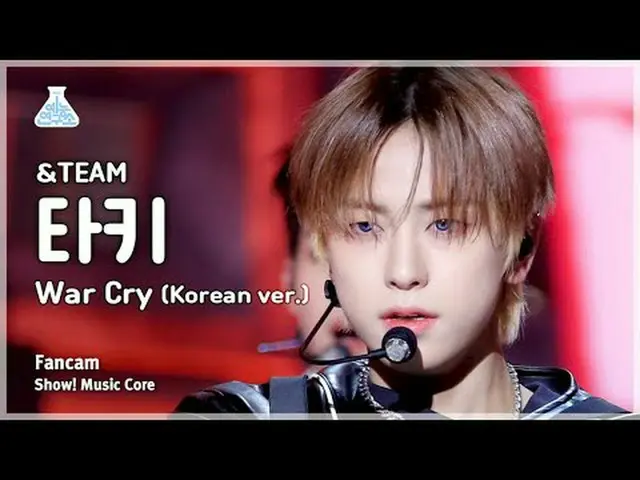 [Institut Penelitian Hiburan] &TEAM TAKI – War Cry (versi Korea) FanCam | Etalas