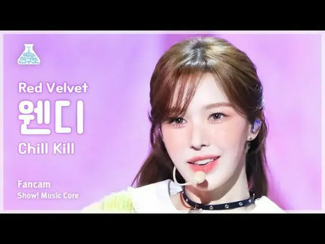 [Institut Penelitian Hiburan] RedVelvet_ WENDY_ - Chill Kill(RedVelvet_ Wendy - 
