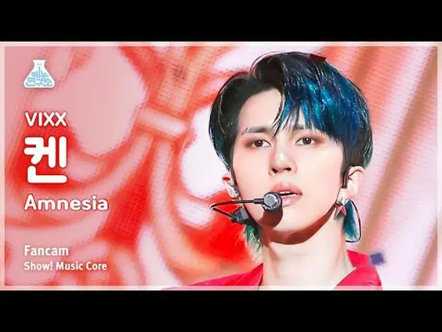 [Lembaga Penelitian Hiburan] VIXX_ _ KEN - Amnesia (VIXX Ken - Amnesia) FanCam |