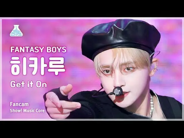 [Institut Penelitian Hiburan] FANTASY BOYS_ _ HIKARU – Aktifkan(FANTASY BOYS_ Hi