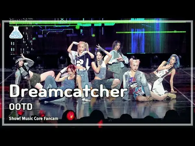 [Lembaga Penelitian Hiburan] DREAMCATCHER - OOTD (DREAMCATCHER_ - OOTD) FanCam |