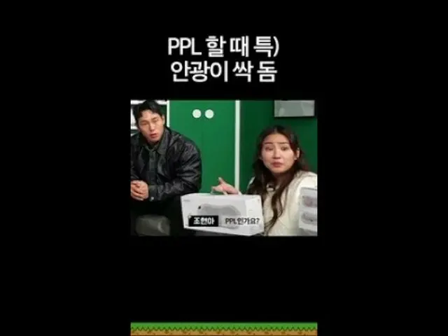 Langsung di TV: Tiba-tiba penggemar global muncul! Upeti terbalik 2 hari 1 malam