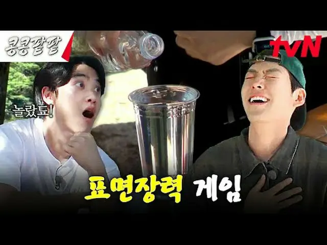 Langsung di TV: #KongKongRedBeanRedBean #GBRB #ㅋㅍㅍ #Lee、GwangSu_ #Kim WooBin_ #都