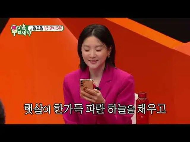 SBS "Bayi Jelekku" ☞ [Minggu] 21:05 #Bayi jelekku#Burung jelekku#李有爱_ ▶ Berlangg