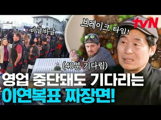 Langsung di TV: #tvN #Apakah ini akan berhasil di AS? Menyebutkan program hibura