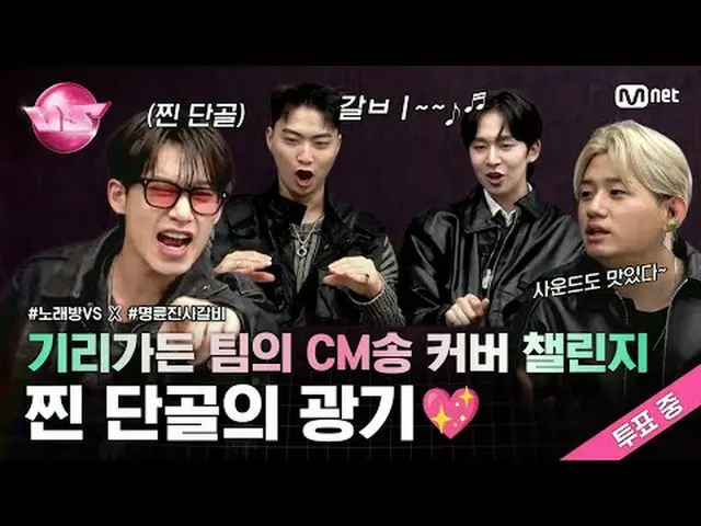 Pilih video tantangan sampul jingle favorit Anda dengan Tampilan dan Suka! Tim j