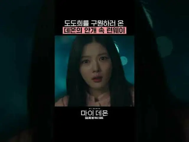 Drama Jumat dan Sabtu SBS "My Devil" ☞ [Jumat, Sabtu] 10 malam #我的魔#MYDEMON #金宇贞