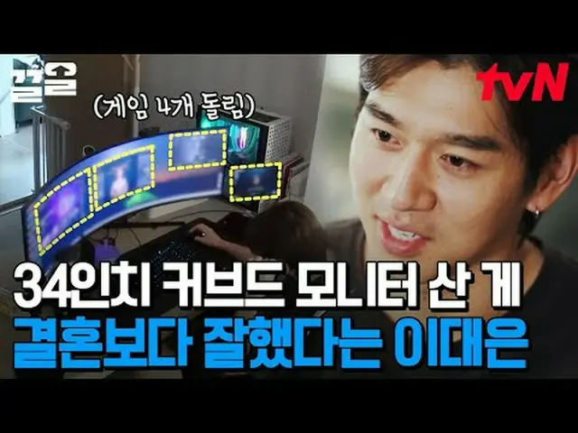 Langsung di TV: #tvN #ChaChaCha Kami #Kkeol Menyebutkan program hiburan legendar