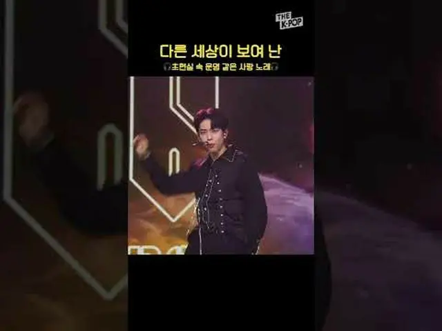 #AB6IX_ _ #AB6IX_ #surreal #SURREAL #lagu terkenal #shorts #THEKPOP #THESHOW Ber