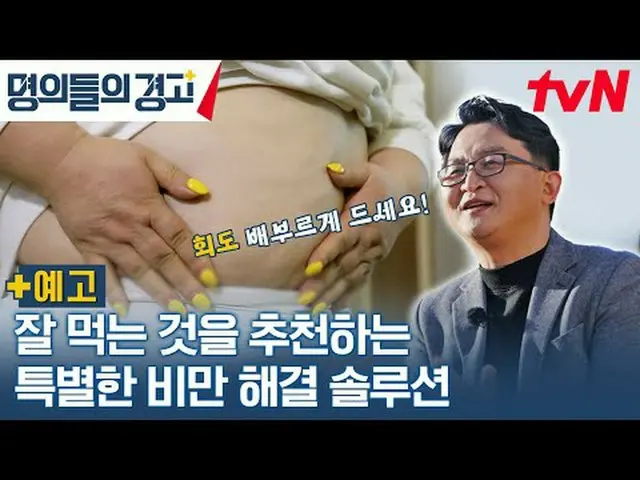 Langsung di TV: Bintang-bintang terbaik di Korea datang dengan kode kehidupan ya