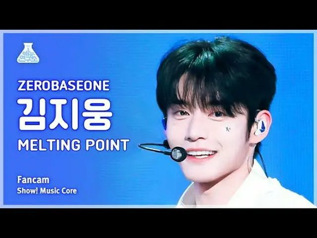 [Lembaga Penelitian Hiburan] Dasar-Dasar Nol 1_ _Titik Leleh Kim Ji-woong (Dasar