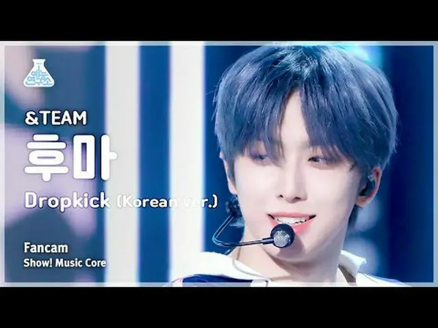 [Institut Penelitian Hiburan] &TEAM FUMA – Dropkick (versi Korea) (Team FUMA – D
