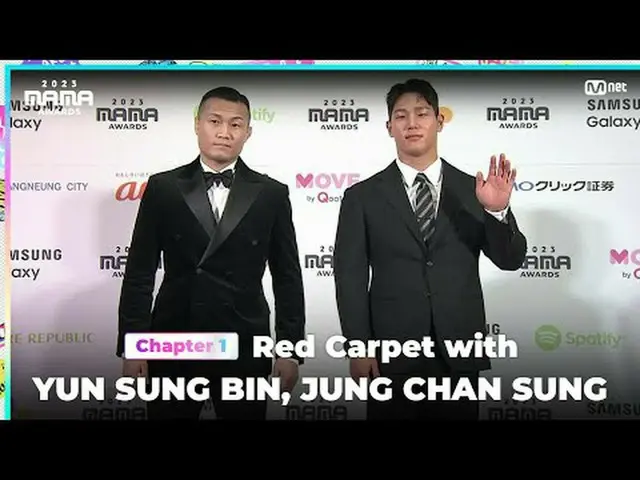 Langsung di TV: Yoon Sung Bin dan Jung Chan Sung menaiki karpet merah megah MAMA