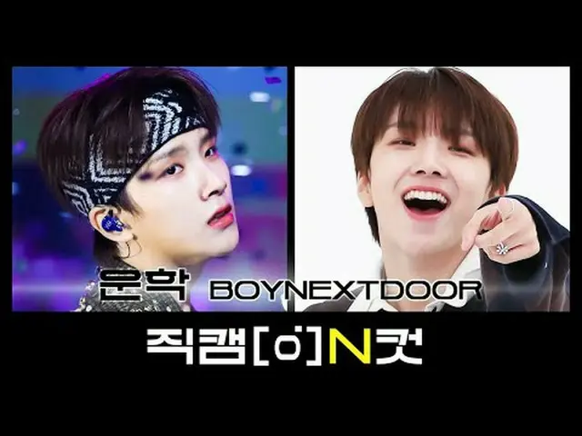 Tanggal 29 November hari apa? ! BOYNEXT_ PINTU_ Hari lahirnya anak anjing Yunhe�