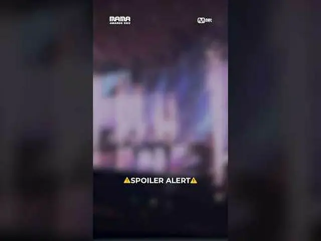[#2023MAMA] Peringatan spoiler! 🚨 #3 Foto diam-diam panggung MAMA AWARDS 2023! 