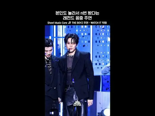 [pameran! Music Core] Jika ada yang bertanya tentang Juyeon, mintalah mereka unt