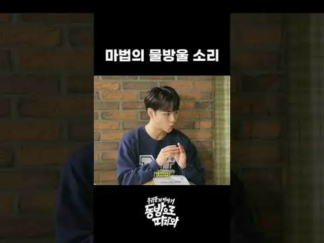 #AMPERS&ONE_ #AMPERS&ONE_ _ #NaCamden #Brian_ #Choi Ji-ho #Yoon Si Yoon_ #Khaire