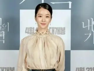 Dilaporkan bahwa aktris Seo YeaJi tidak akan memperbarui kontraknya dengan agens