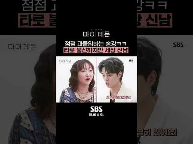Drama Jumat dan Sabtu SBS "My Devil" ☞ [Jumat, Sabtu] 10 malam #我的魔#MYDEMON #金宇贞