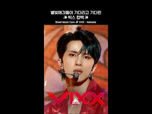 VIXX_ _Amnesia🔗 youtube.com/watch?v=PPvTTJVv6gA