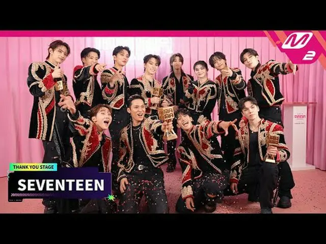 [Panggung Terima Kasih] SEVENTEEN_ _ l 2023 MAMA AWARDS x M2 [땡큐스테Telah] SEVENTE